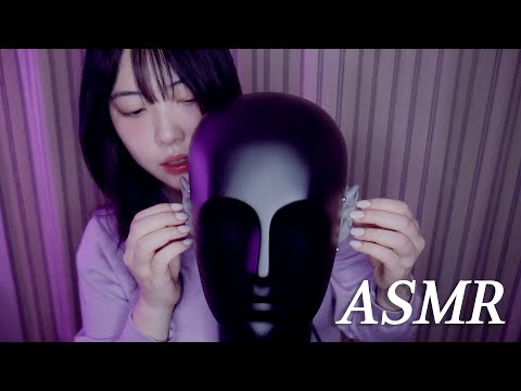 ASMR 더미헤드로 32분만에 잠들기