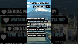 #translation #tagalog #japanese