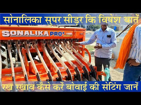 Sonalika Super seeder pro Plus Model ||How to maintain ||At which setting should sowing be done |...