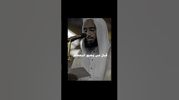 شيخ أحمد بن طالب🌸 تلاوة رائعة جميلة