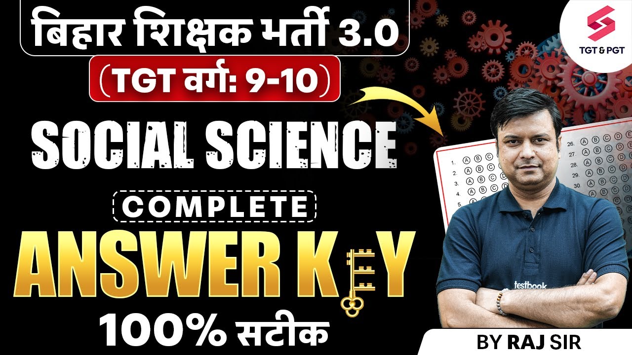 BPSC Teacher 3.0 (9 to 10) Social Science Answer Key | Bihar Teacher 9 to 10 SST Answer Key