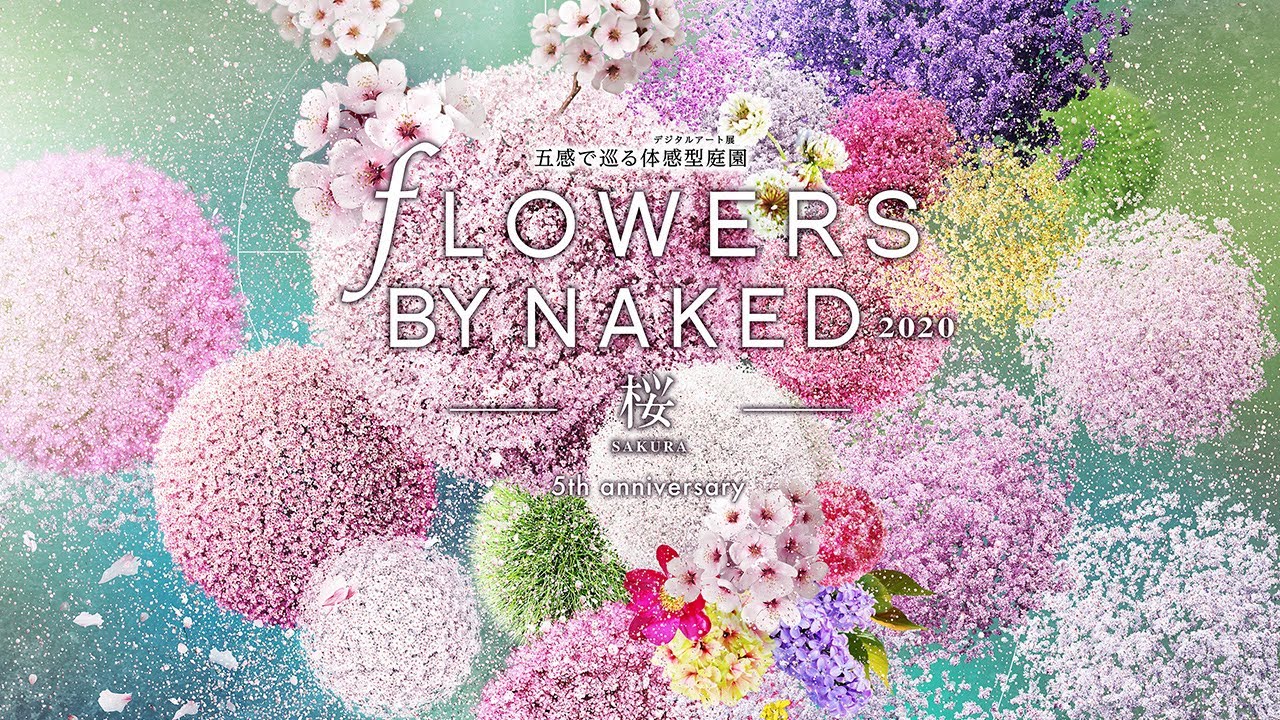 FLOWERS BY NAKED 2020 ー桜ー Digest Movie