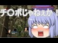【ゆっくり実況】ゆっくり達が巨人を駆逐する!!~進撃の巨人~