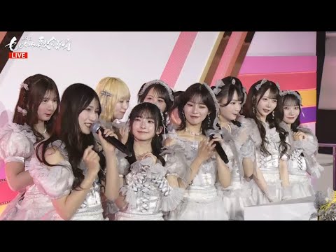 ももいろ歌合戦2025 ≠ME【ノイミー】モブノデレラ&とくべチュ、して