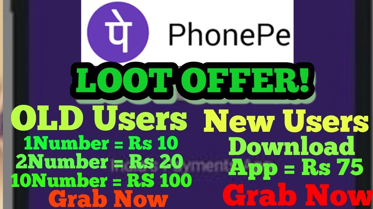 | Phone Loot Offer 2018 | Buy | Sell and | Earn Money |💰| Link in Discription |