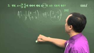 201109 평가원B03@박상준@ebs