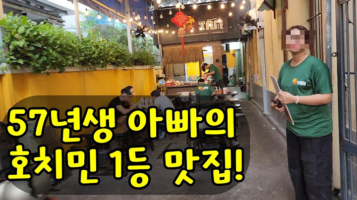 57년생 아빠의 호치민 1등 맛집 Tiem Com 67 Tam