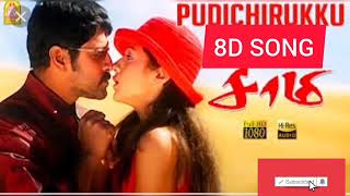 Pudichirukku - Hd Lyrics Song Saamy Vikram Trisha Harris Jayaraj 8Dsongtamil
