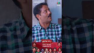 സനമ അയൽ പനന റയലററ വണട? Epi 698