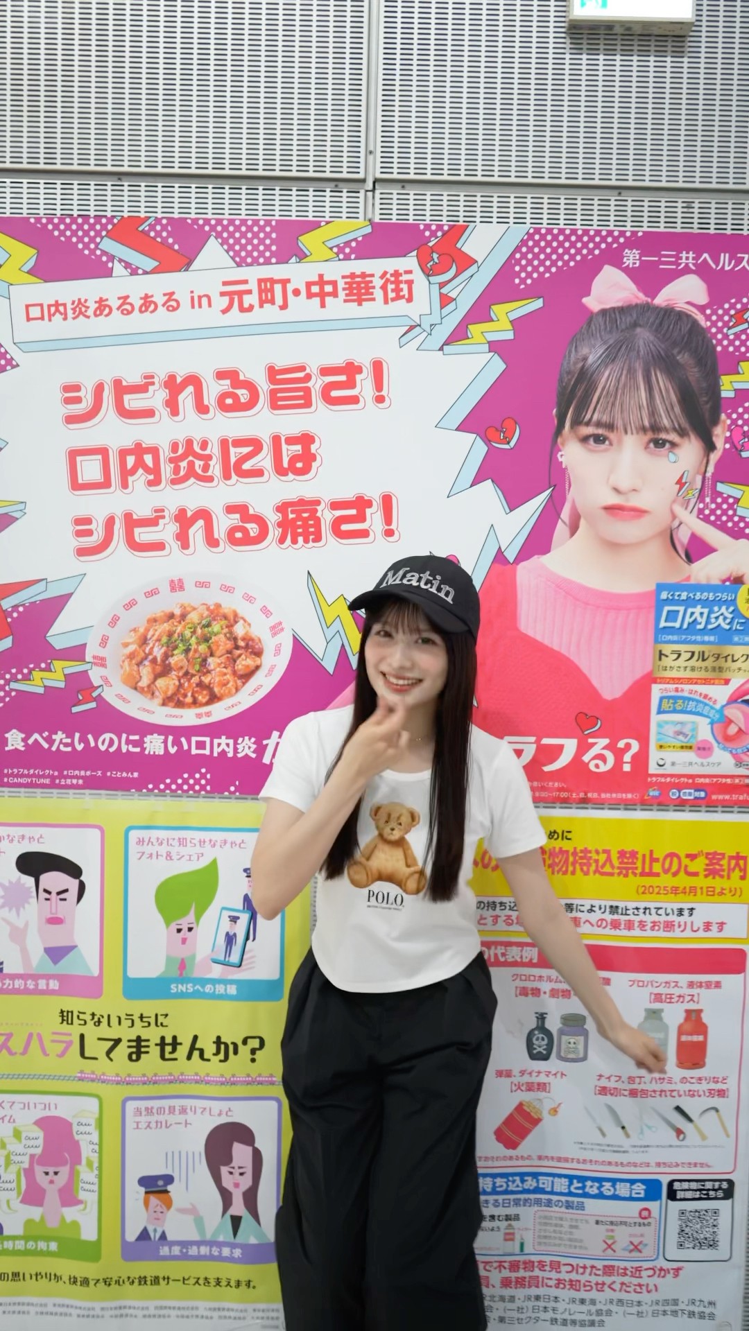 立花琴未　ポスター 立花琴未生誕ビジュオン特A3ポスター - メルカリ