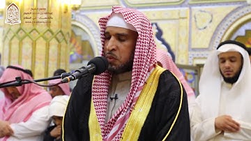 أوائل سورة البقرة من صلاة العشاء للشيخ المقرئ د. صالح الصاهود #الأحساء