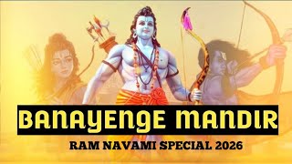 RAMNAVAMI SPECIAL || BANAYENGE MANDIR || EDM DANCE MIX - DJ LIKU X DJ NAYAN X POP REMIX BBSR 