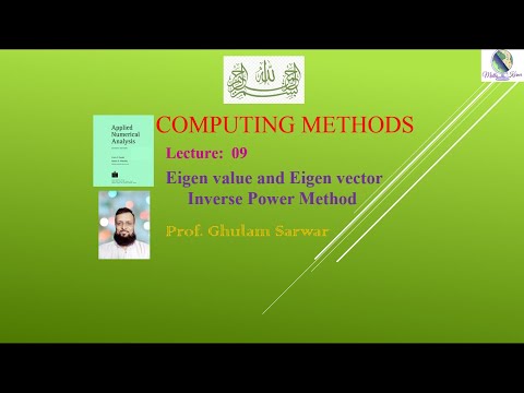 Inverse Power Method (Eigen value & Eigen vector)
