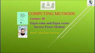 Inverse Power Method (Eigen value & Eigen vector)