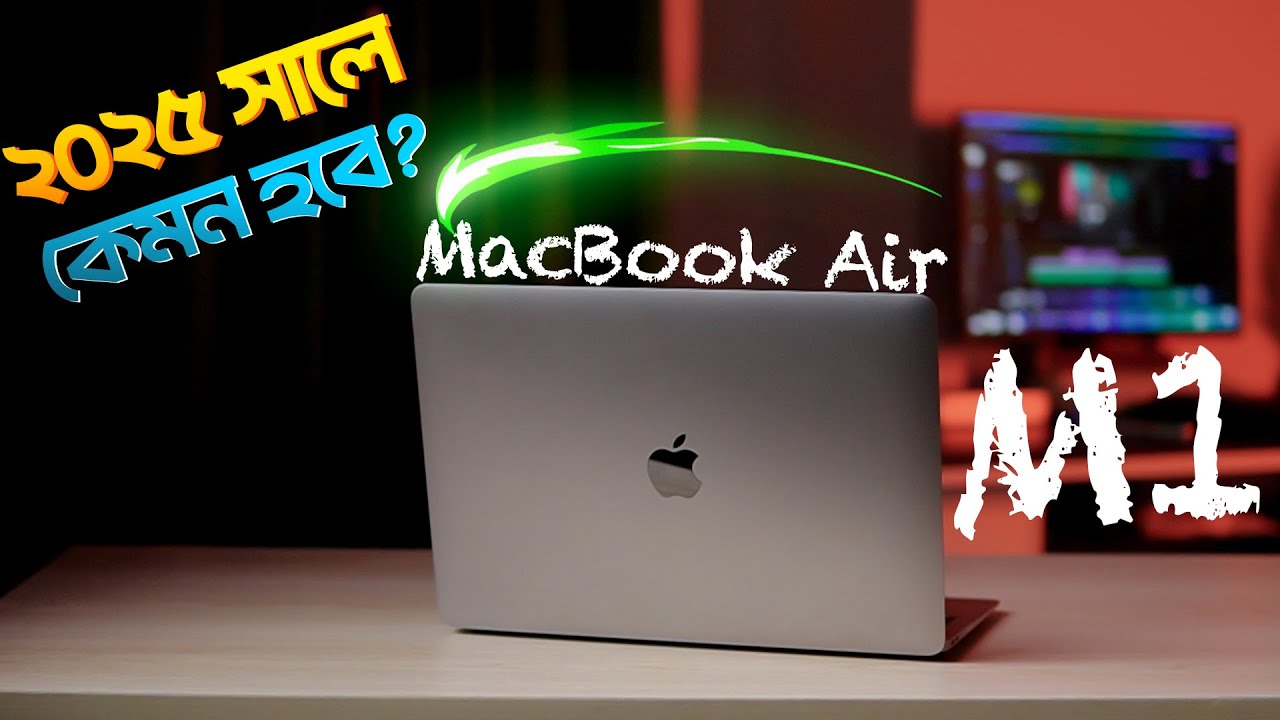 MacBook Air M1 Review in 2025 | ৫০ হাজারে সেরা?