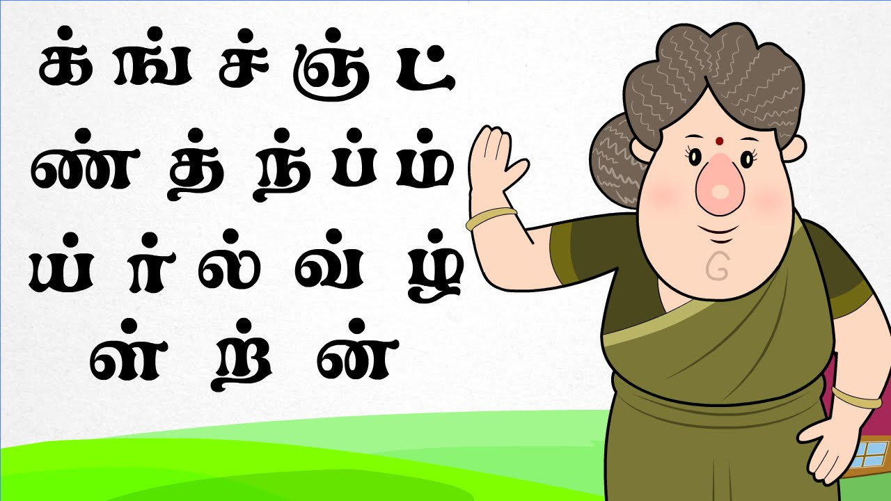     Learn Tamil Letters Tamil Rhymes For Kids     