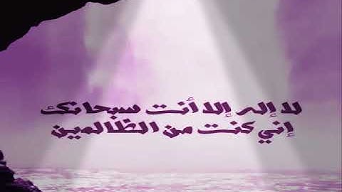 القارئ وديع اليمني (((سكينة وراحه لا توصف