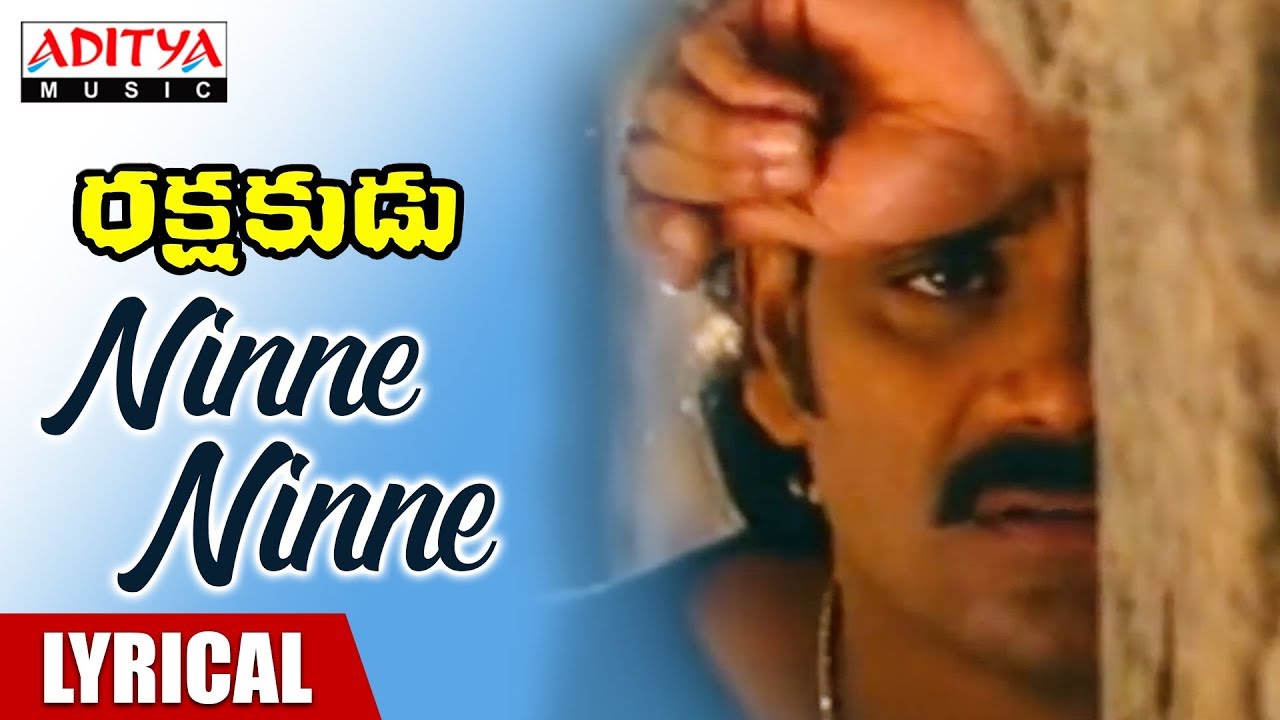 Ninne Ninne Lyrical || Rakshakudu Movie Songs || Nagarjuna, Sushmita Sen || A R Rahman