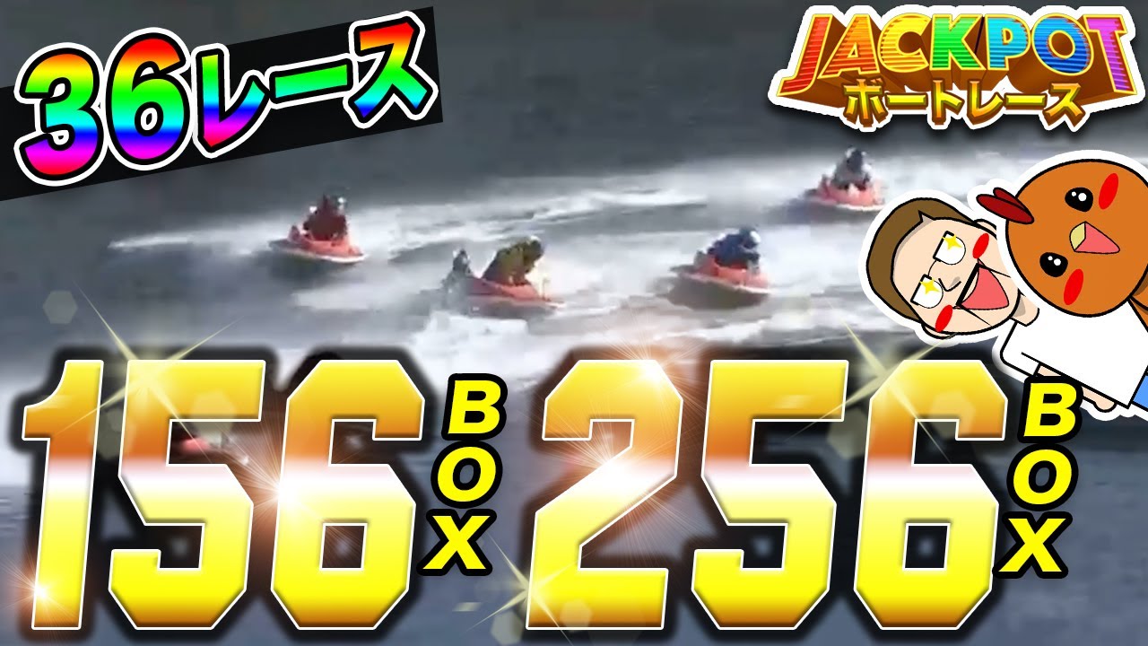 Boat Racing: I bought the same box for every race like I was