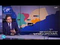 التوتر بين الإمارات والسعودية في اليمن أي انعكاسات 