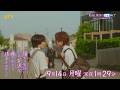 【小泉光咲・四坂亮翔 W主演】第6話PR「陽キャ集団にいる芹沢は、俺の前だと様子がおかしい」オープニング主題歌「愛愛愛なんて」Ver