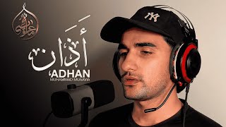 Beautiful Azan | Heart Touching Adhan Recitation by Muhammad Muaavia