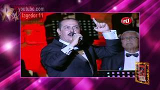 قرطاج 2015 المطرب لطفي بوشناق «خدعني ضربني الزمان وَجّعني» Lotfi Bouchnak@Carthage 2015 LiveHD