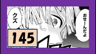 鬼滅の刃ネタバレ145話予想 産屋敷輝利哉と愈史郎が協力 善逸の怒りで獪岳 かいがく を瞬殺 Youtube 鬼滅の刃ネタバレ145話予想 産屋敷輝利哉と愈史郎が協力 善逸の怒りで獪岳 かいがく を瞬殺 Youtube