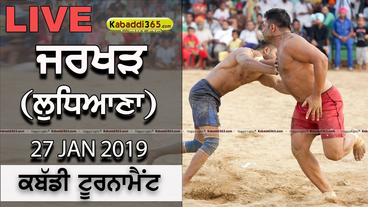 🔴 [Live] Jarkhar (Ludhiana) Kabaddi Tournament 27 Jan 2019