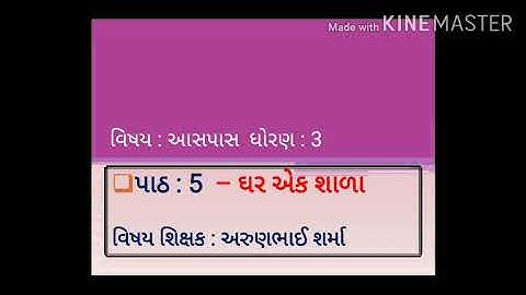 std 3| mari aaspas |chapter 5