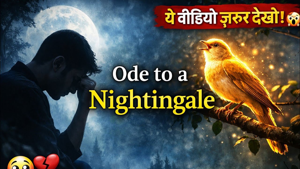 Ode to a Nightingale Explained in Hindi | John Keats Poem Summary ...