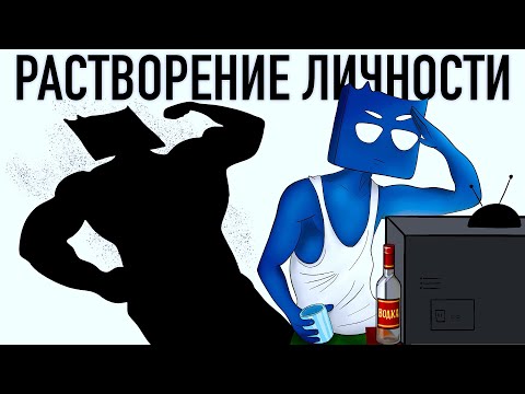 видео: [MyGap] Патриотизм с Точки Зрения Психологии