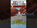 自家製油ソースCG検証