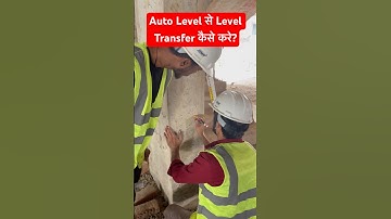 how to take levels with auto level | surveying in civil engineering #landsurveying #civilengineering