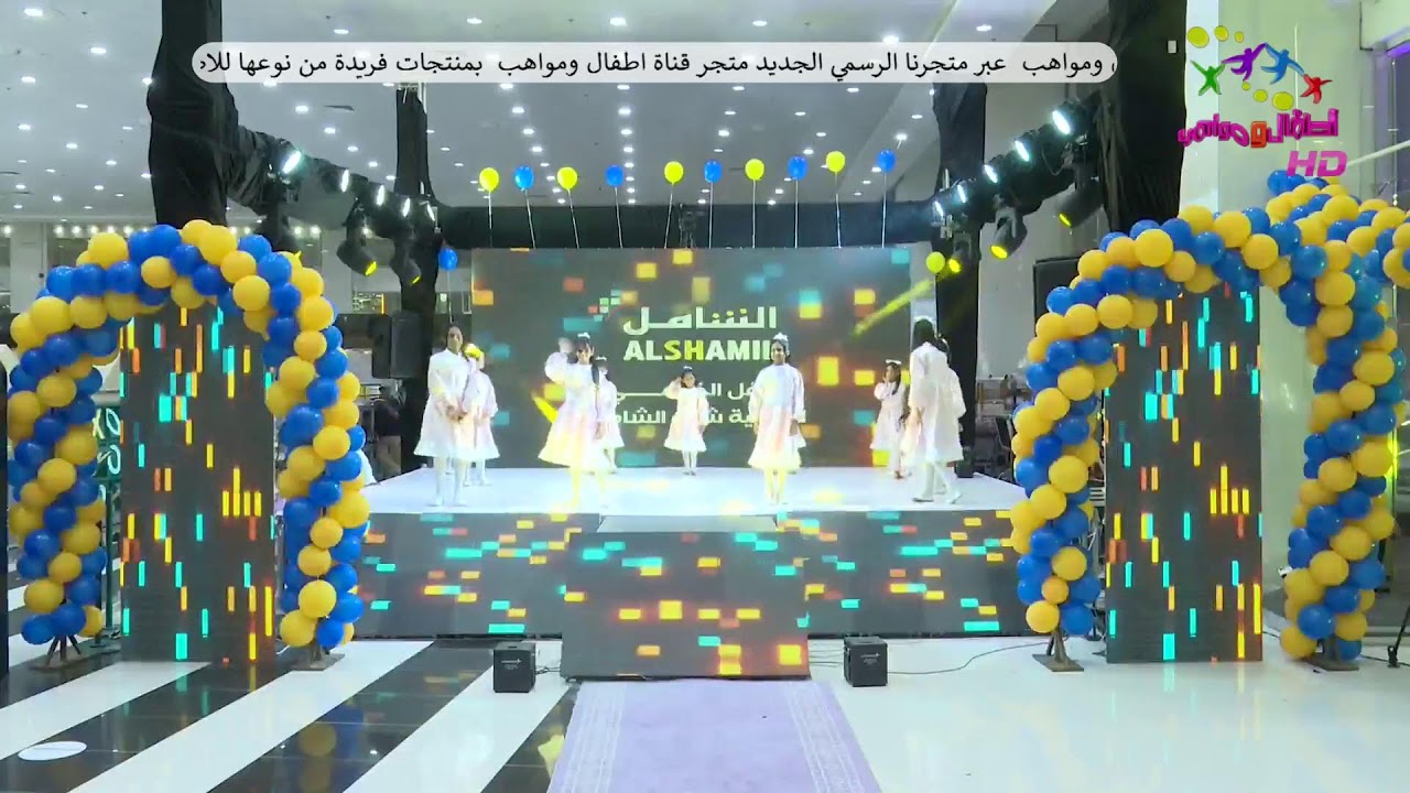 بث مباشر - الحفل الختامي فعالية شتاء الشامل بجازان الخميس 15 يناير 26 رجب ( العرض الاول )