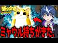 ブレインロットファイトで激レアな"ミャウル"を持ってる人が登場したwwww【フォートナイト/ブレインロット】