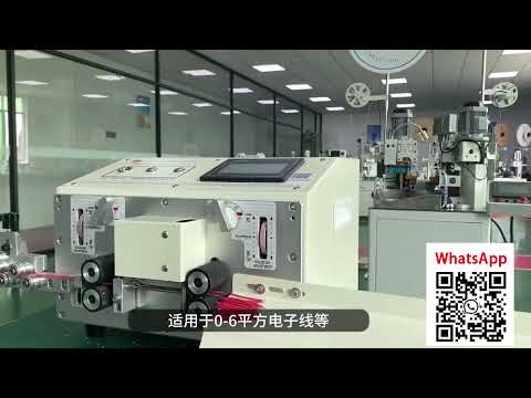 Wire Harness & Terminal Wire Processing Factory Automation Video