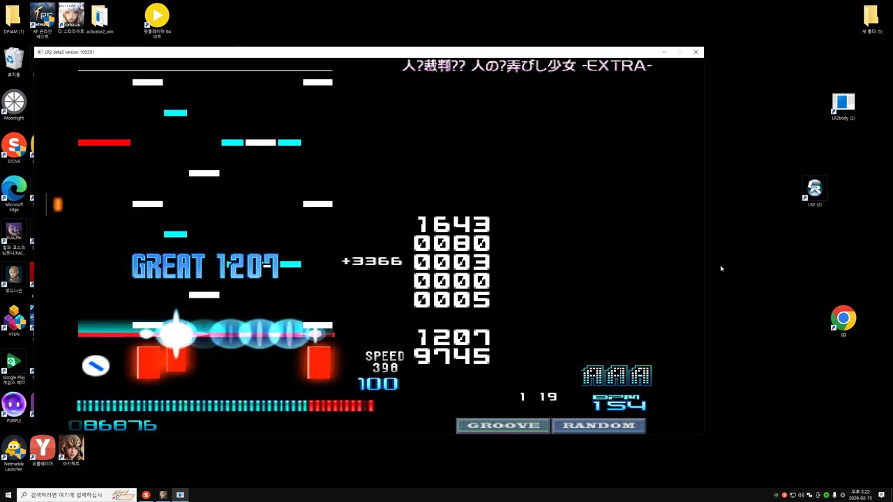 ★23 人形裁判　～ 人の形弄びし少女 -EXTRA- Failed