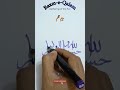 The Beauty Of Arabic Letters ✍️✨ Arabic Calligraphy#shorts#satisfying#artist