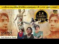 Gargi full movie in tamil explanation review  movie explained in tamil