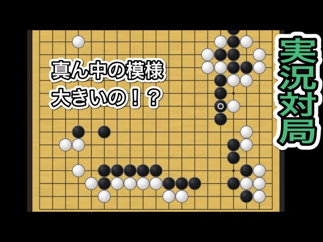 囲碁】手筋講座～官子譜編～気が付きにくい編~No496 - YouTube