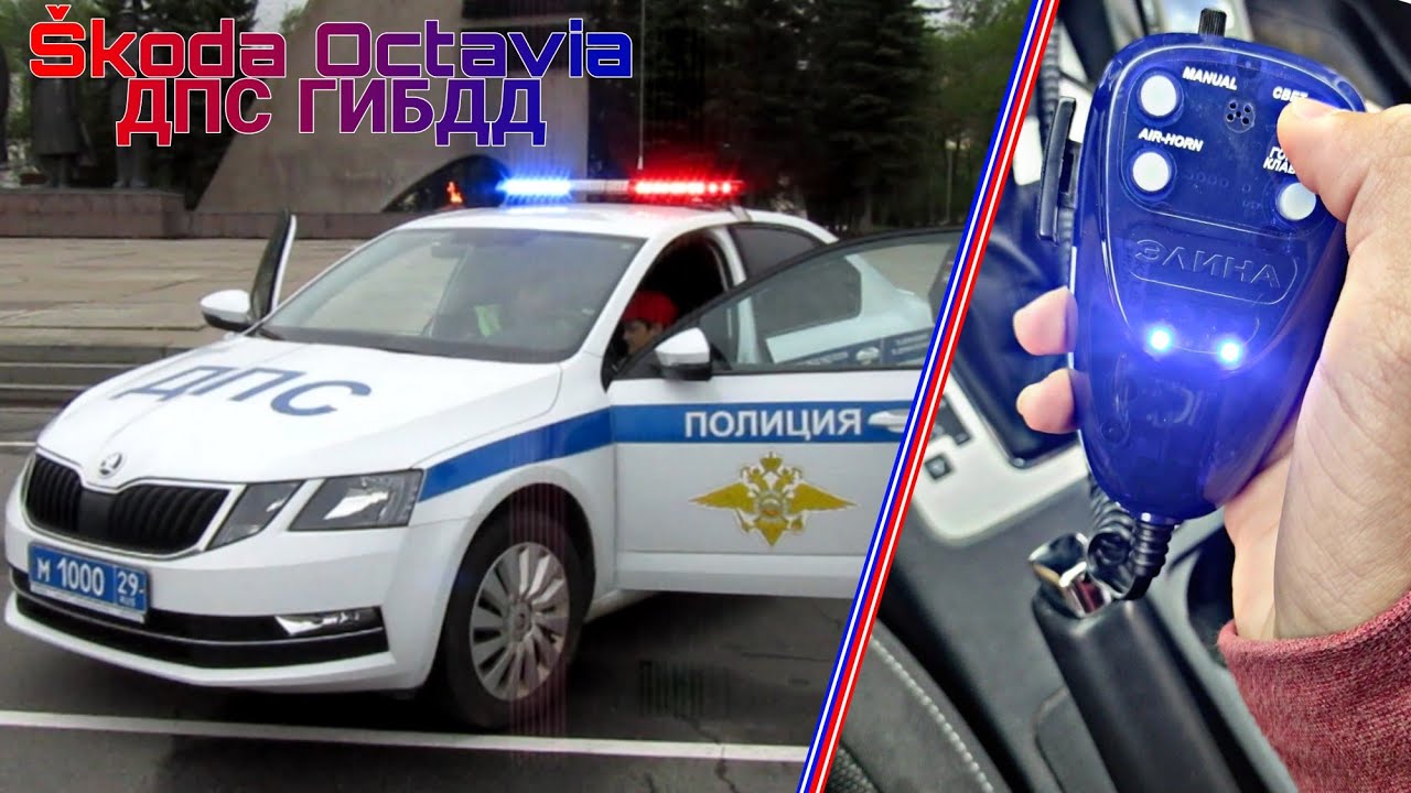 Машина дпс внутри