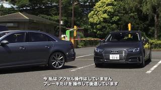 アウディA4の駐車支援システムは、運転が苦手な方でもラクラク駐車ができる！【MOTA】