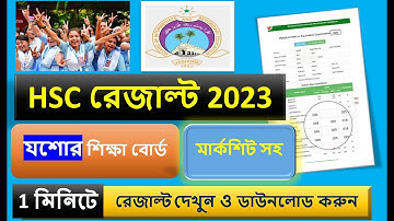 Jessore Board HSC Result 2023 with Full Marksheet Download-যশোর বোর্ড এইচএসসি রেজাল্ট