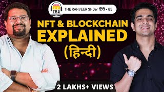 Crypto Ka Kya Hoga? | Anshul Rustaggi | Metaverse Simplified |The Ranveer Show हिंदी 85