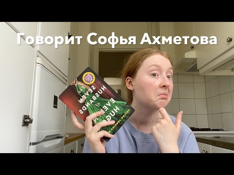 Видео: Семь мужей Эвелин Хьюго будут фильмом?