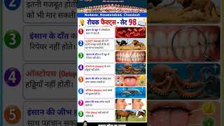 #maths #virul_video #ms_coaching_classes_bauri