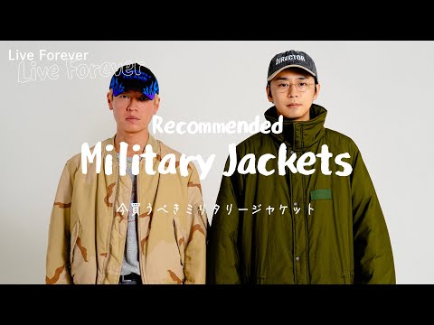 Military Jackets You Should Buy Now | Live Forever Vol.3 - YouTube