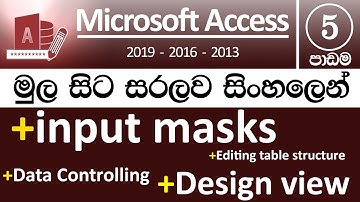 Microsoft Access for Beginners - Part 05 - v2019/v2016/v2013 ( in Sinhala) - Subnet Mask