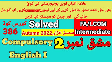 AIOU Code 386 Solved Assignment No.2 Autumn 2022